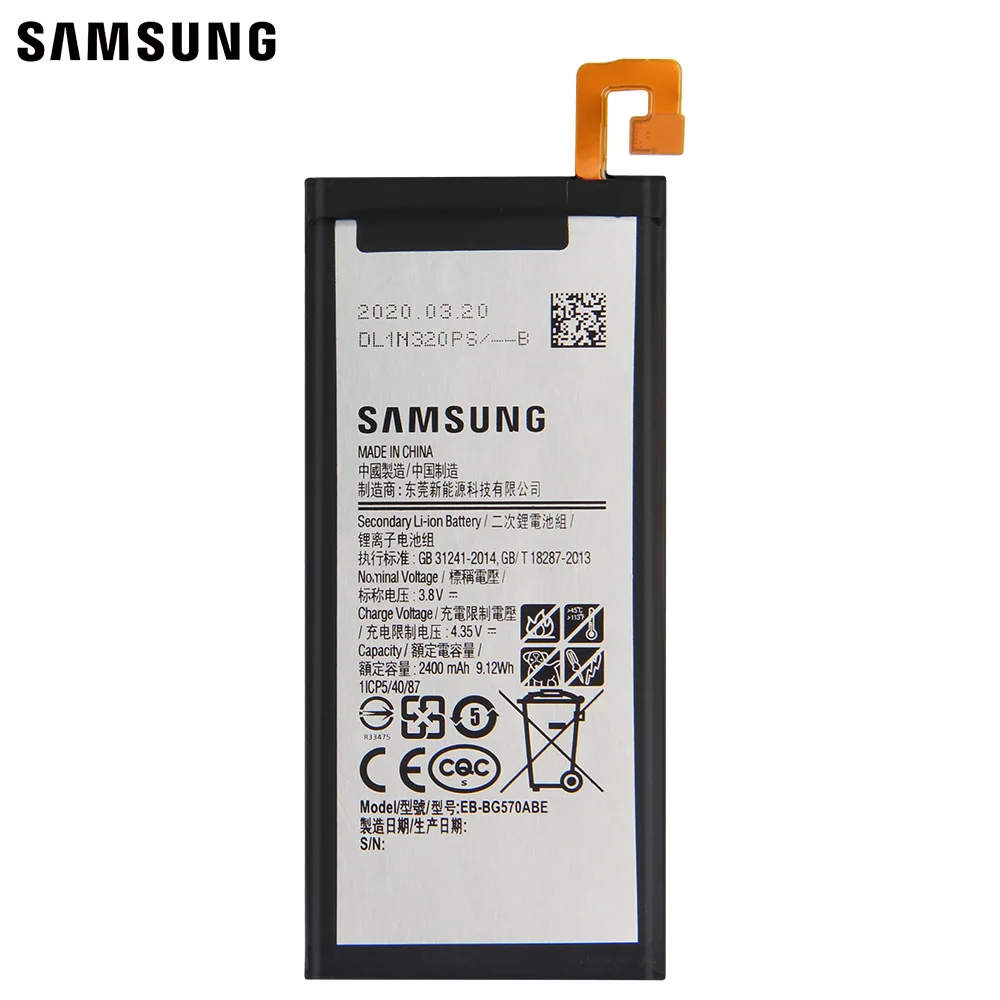 Оригинальная запасная аккумуляторная батарея для Samsung Galaxy 2016 Edition On5 G5510 J5 Prime G5700 EB