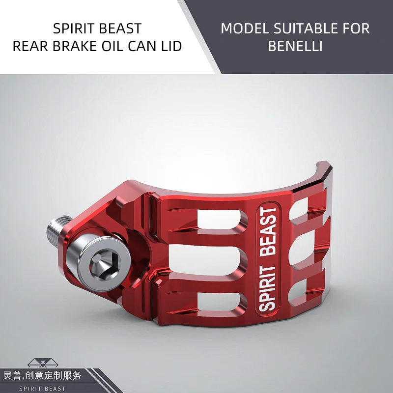 Red D1 Huanglong BJ600GS масляный горшок крышка Модифицированная мотоциклетная 502C масляный горшок Защитная крышка BJ300GS масляный стакан крышка бутылки TNT135 - Цвет: Red D1