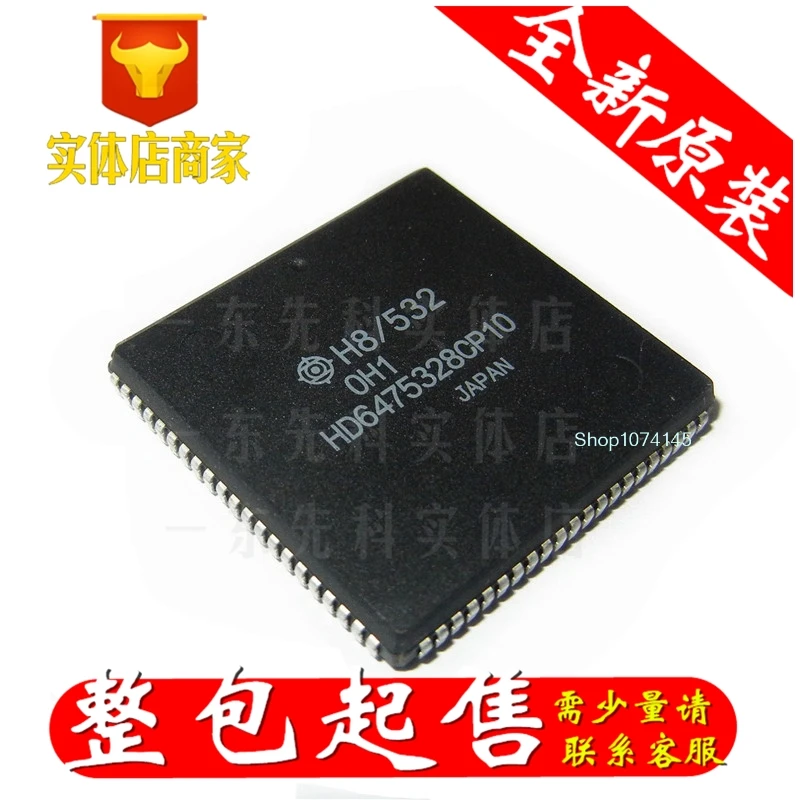 HD6475328CP10 PLCC/