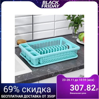 

Dish dryer, aquamarine