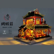 MU 3D металлическая головоломка Chinatown строительный колдовство модель магазина светодиодный свет модели наборы DIY 3D Сборка головоломки игрушки подарок для детей