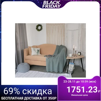 

Cover for upholstered furniture Collorista, 4-seater sofa, pillowcase 40 * 40 cm AS A GIFT, beige 2480999