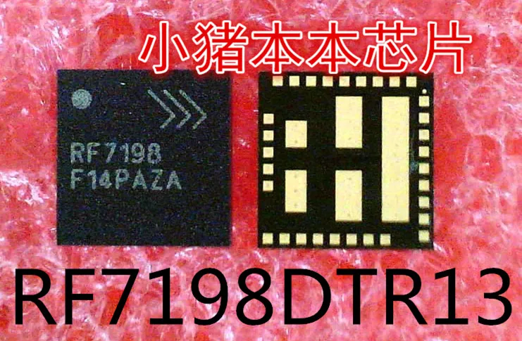 new original RF7198DTR13 RF7198 QFN | Обустройство дома