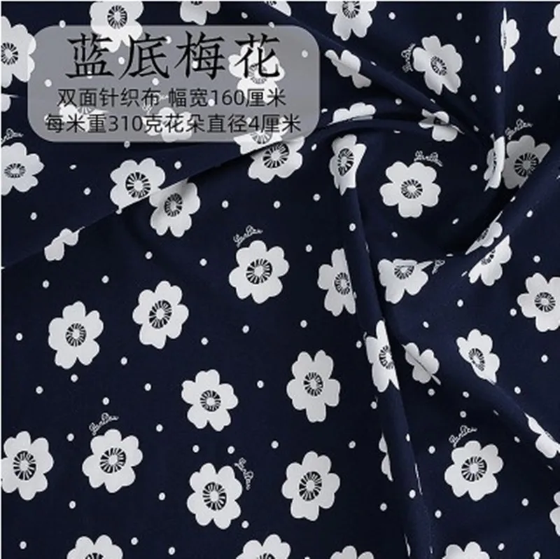 米白色 蓝底梅花A
