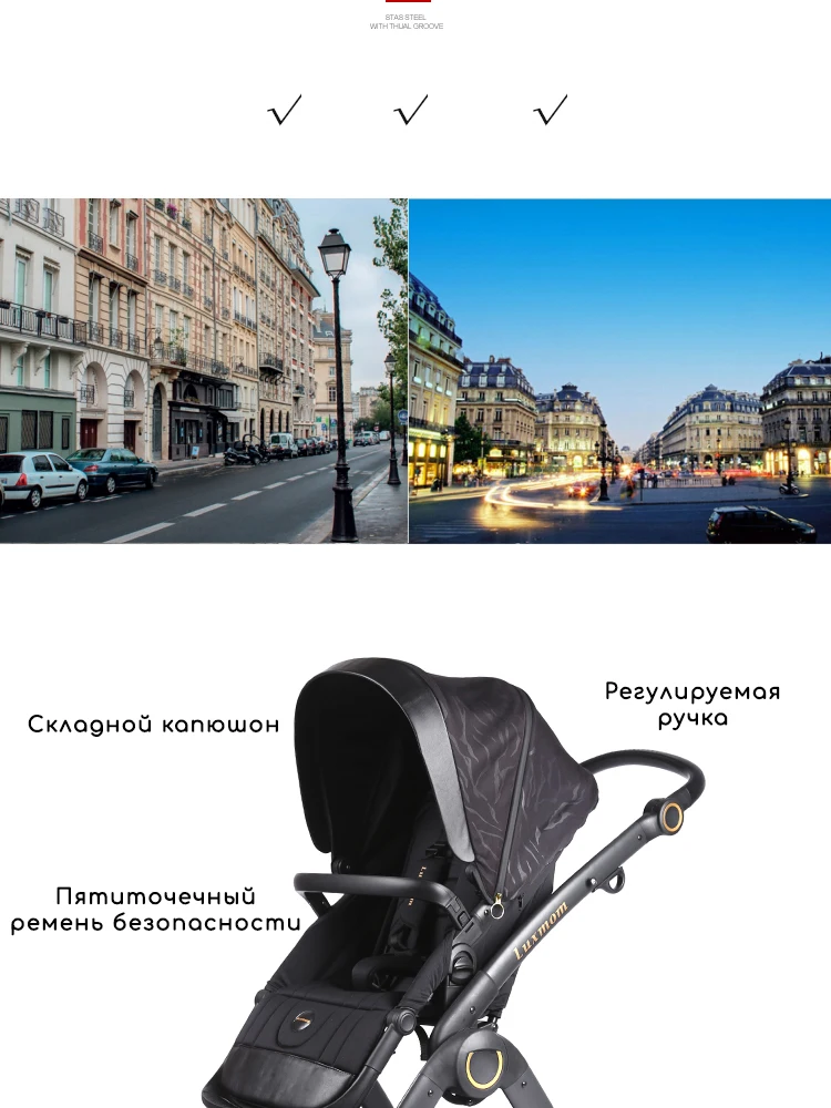 Luxmom детская коляска 3 в 1 2в1 складные большие колеса легко путешествовать полнофункциональное использование четыре сезона