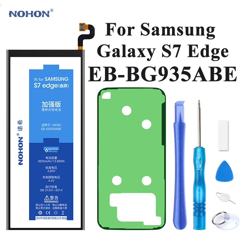 Аккумулятор для Samsung Galaxy S7 Edge SM G935 G9350 G935T G935A G935R4 G935P G935F G935FD G935S G935K G935L G935W8 SAM EB