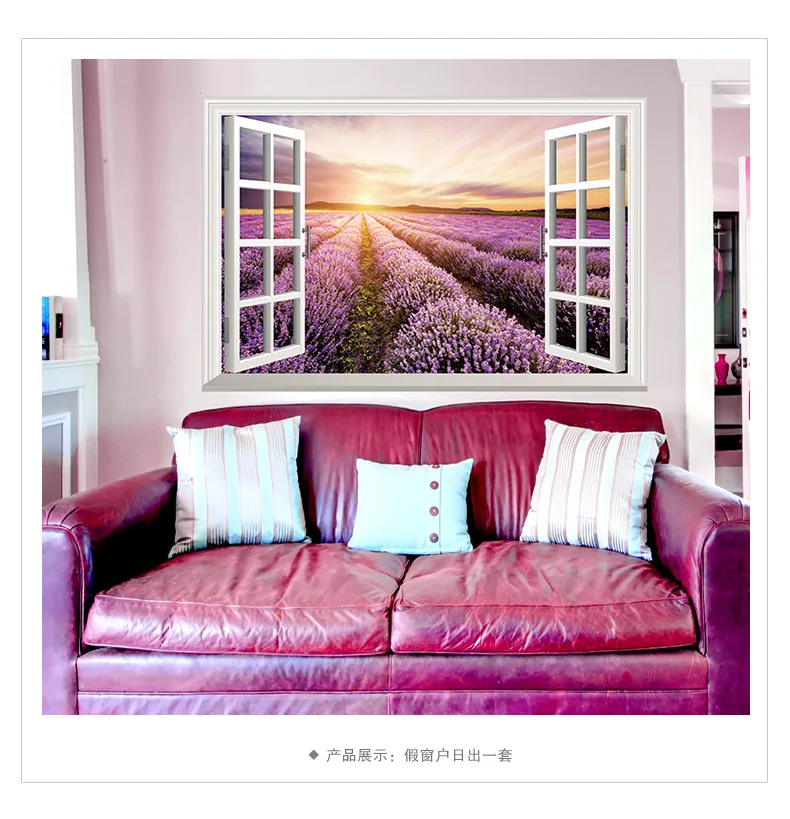 Wall Stickers Production Processing 3D Model jia chuang Dandelion Sunrise Stickers Environmentally Friendly Removable Adhesive P