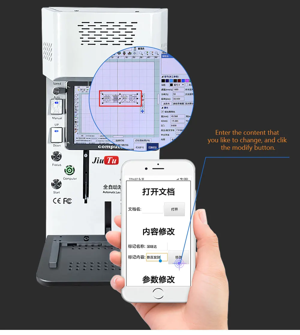 iphone laser machine (1)
