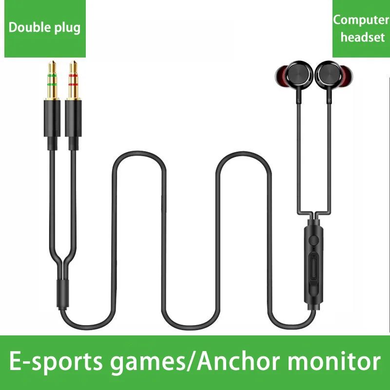 Computer headset with microphone 3m in ear gaming gaming dedicated monitor live desktop extension headset laptop dual plug wired