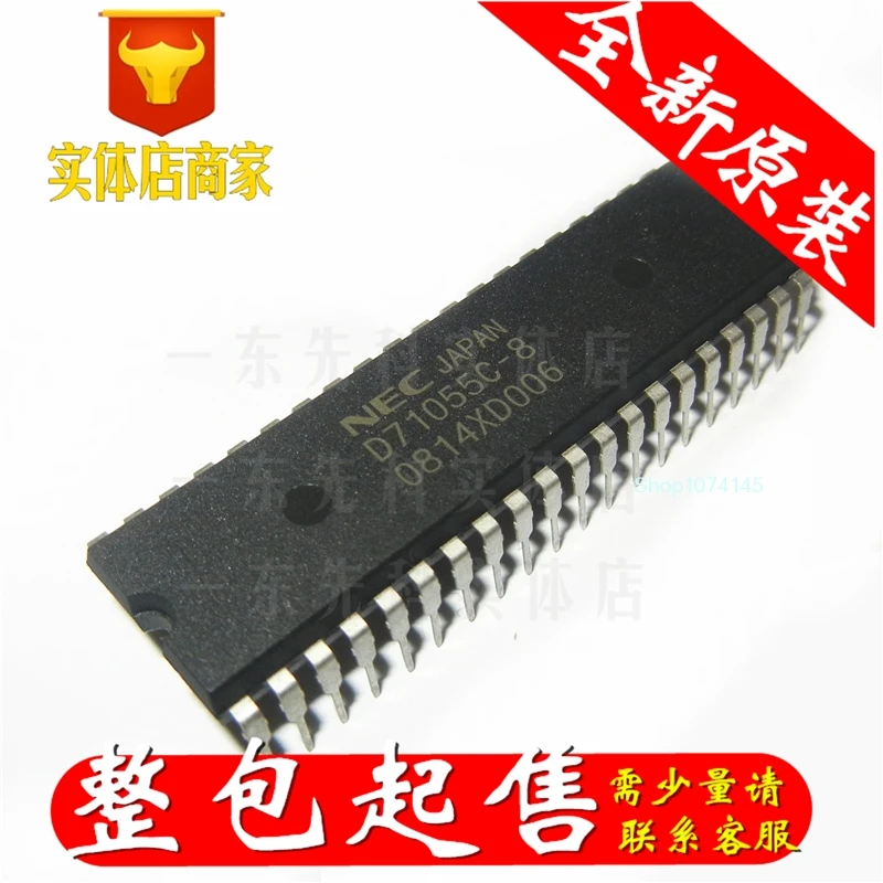 5 шт./лот D71055C-8 DIP/