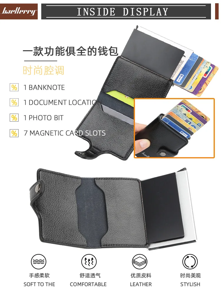 Baellerry Мужской винтажный держатель для кредитных карт RFID автоматический эластичный алюминиевый Pu карточный пакет мужской держатель для карт кошелек RIFD держатель для карт