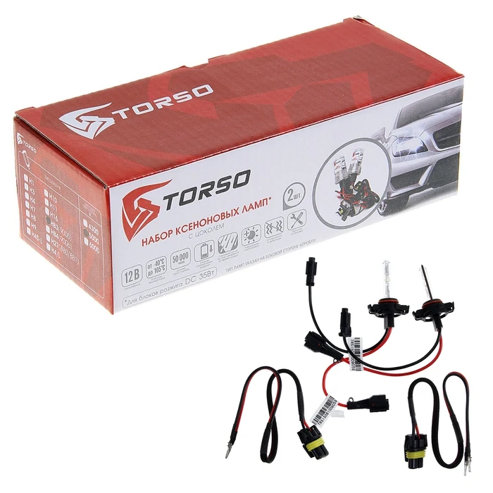 Комплект ксеноновых ламп TORSO H16 для блоков DC 12 В 5000 К 2 шт. 1059430|Лампы автомобильных