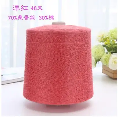Tprpyn 50 г шелковая пряжа нитки для вязания ручной вязки летняя хлопковая тканая шелковая пряжа - Цвет: yan hong