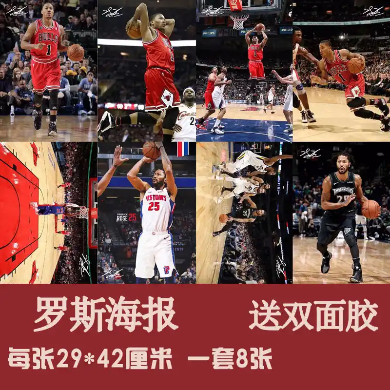 8個ポスタースターバスケットボール壁ステッカー壁紙画像アートの絵画のホームインテリアギフトスポーツポストコレクション ゲーム コレクションカード Aliexpress