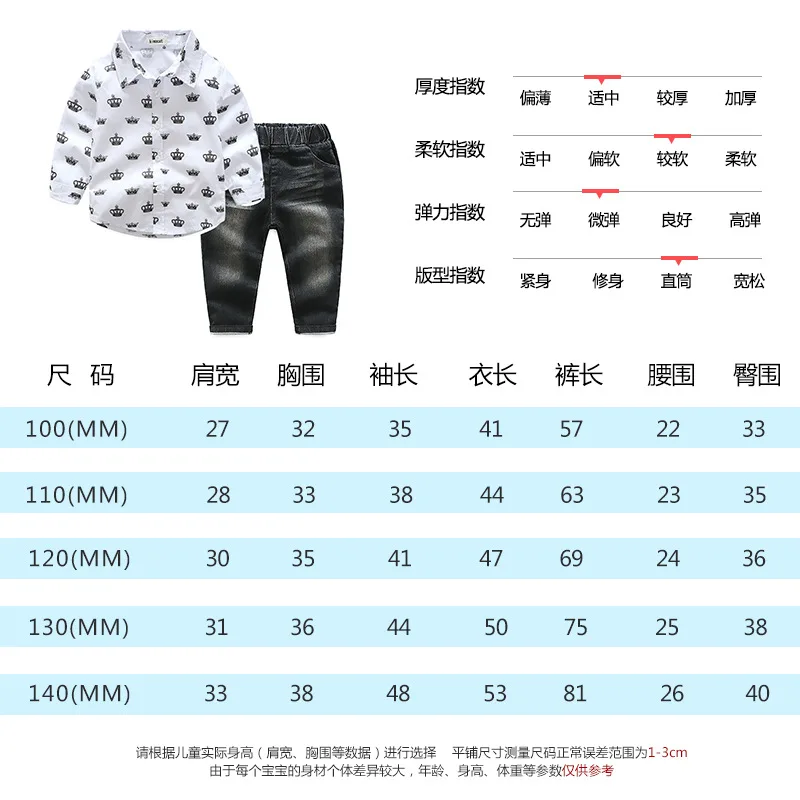 

2019 Spring And Autumn New Style Hot Sales Medium-small BOY'S Taffeta Yellow Crown Shirt Jeans Set