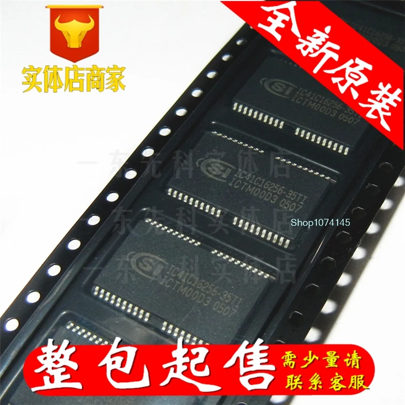 5 шт./лот IC41C16256-35TI тсоп/