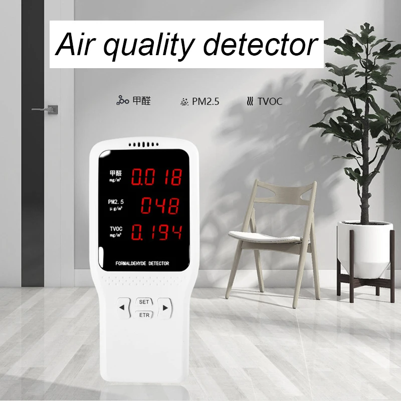 Портативный тестер формальдегида качества воздуха PM2.5 HCHO TVOC измерительный