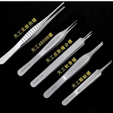 Шанхай Чжун он Тянь Гонг толстые щипцы горшок-воюющие пинцеты для век хряща Пинцет без травм Пинцет хирургический Су