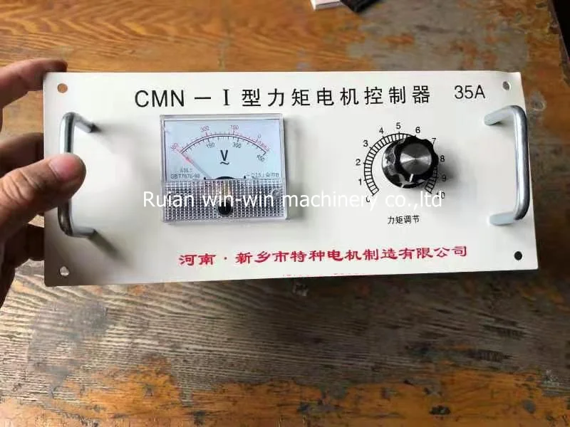 CMN-I 35A CMNI35A CMNI регулятор крутящего момента двигателя для машины по производству сумок