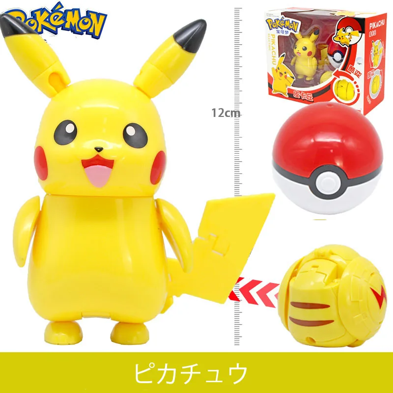 Pokemon Pokeball up 7cm Cartoon Spielzeug Kunststoff BALL Pikachu CP YLW 
