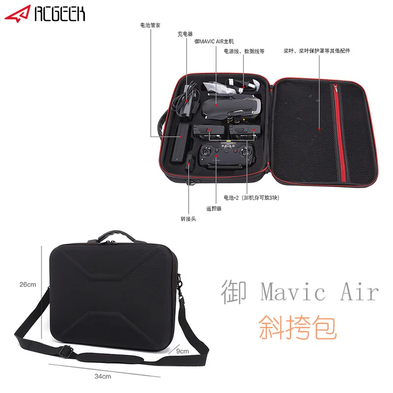 

Dji yulai Mavic Air Shoulder Bag Unmanned Aerial Vehicle Hand Storage Multi-functional Almighty Set Nylon Bag
