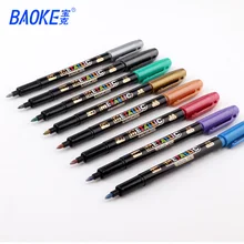 Металлический маркер 8 цветов для акварели ручка кисть перманентного