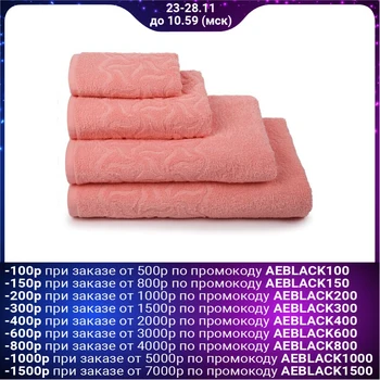 

Terry towel Rainbow, 70x130 cm, color peach