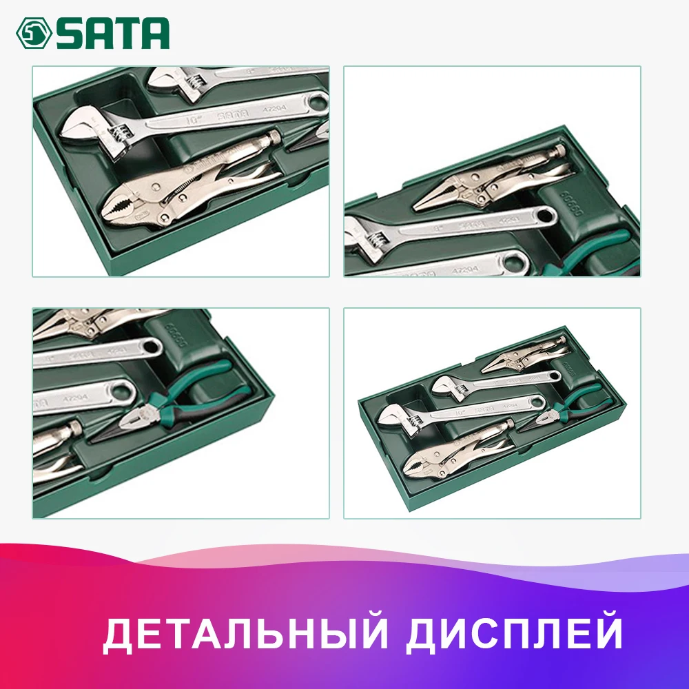 09909 5пр. для Инструм. Лоток(набор) Ключи Разводные+Щипцы. Высокое качество Инструменты для ремонта автомобиля 49853