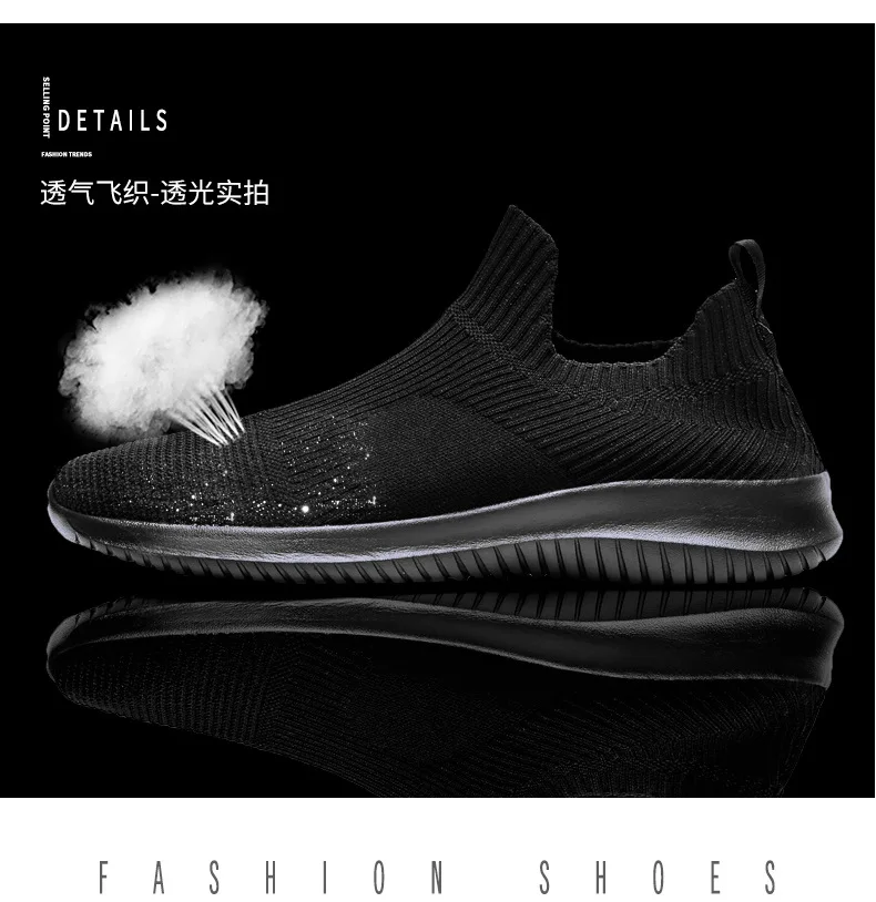 Breathable Sport Athletic Running Shoes for Men Breathable Stretch Socks Sneakers Men Super Light Outdoors Jogging Trainers