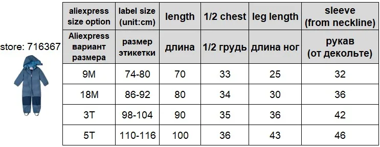 Детский флисовый комбинезон для мальчиков; комбинезоны для девочек с флисовой подкладкой; ветрозащитный и водонепроницаемый