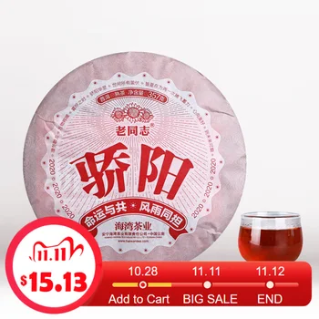 

2020 Haiwan Ripe Pu-erh Cha "Jiao Yang" Old Comrade Shu Pur-erh Tea 357g