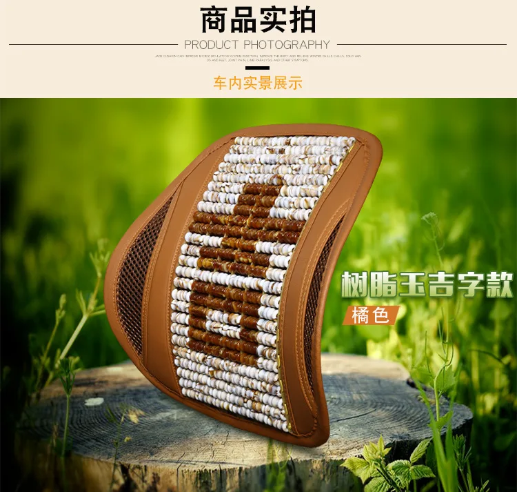 New Style Top Grade Breathable Resin Adjustable Automotive Waist Cushion Office Seat Dual Purpose Waist Support Cushion