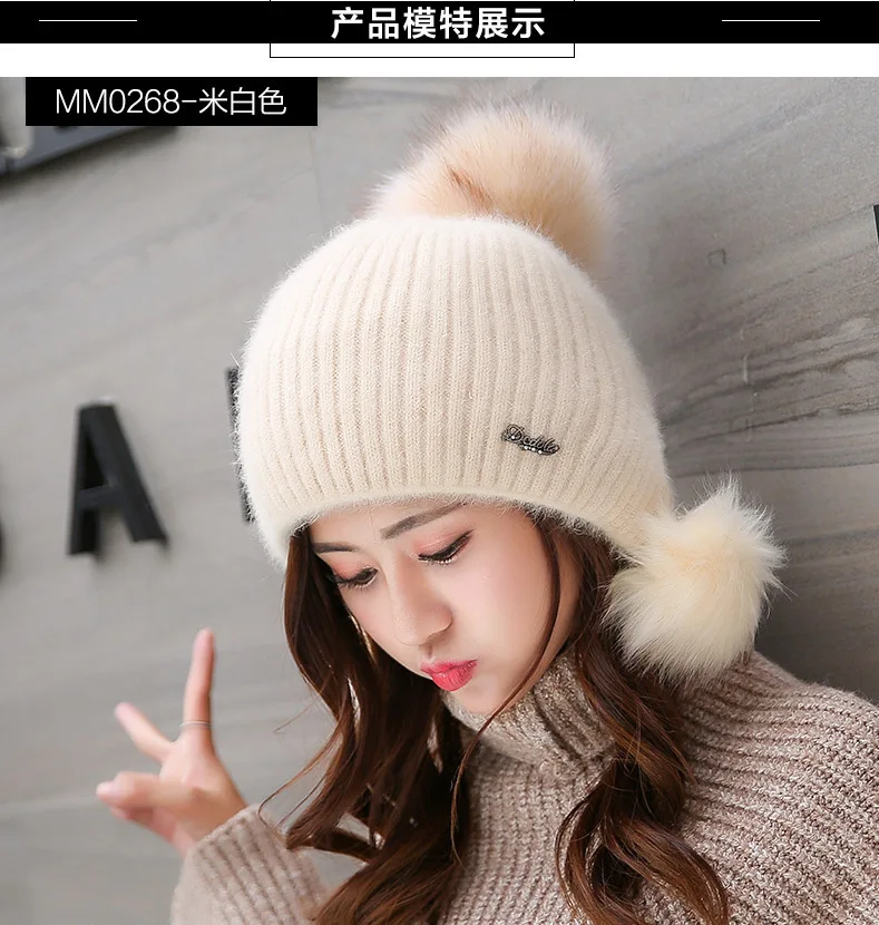 Student Skullies Beanies Hat for Women Autumn Winter Solid Hats Ear Protector Pom Poms Wool Rabbit Fur Knitted Hat F18703AD