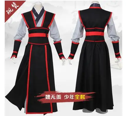 

Mo Dao Zu Shi Cosplay Wei Wuxian Young Grandmaster of Demonic Cultivation Costume Men Anime Wei wuxian Flute