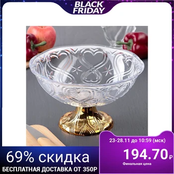 

Legged salad bowl 22x13 cm, gold color