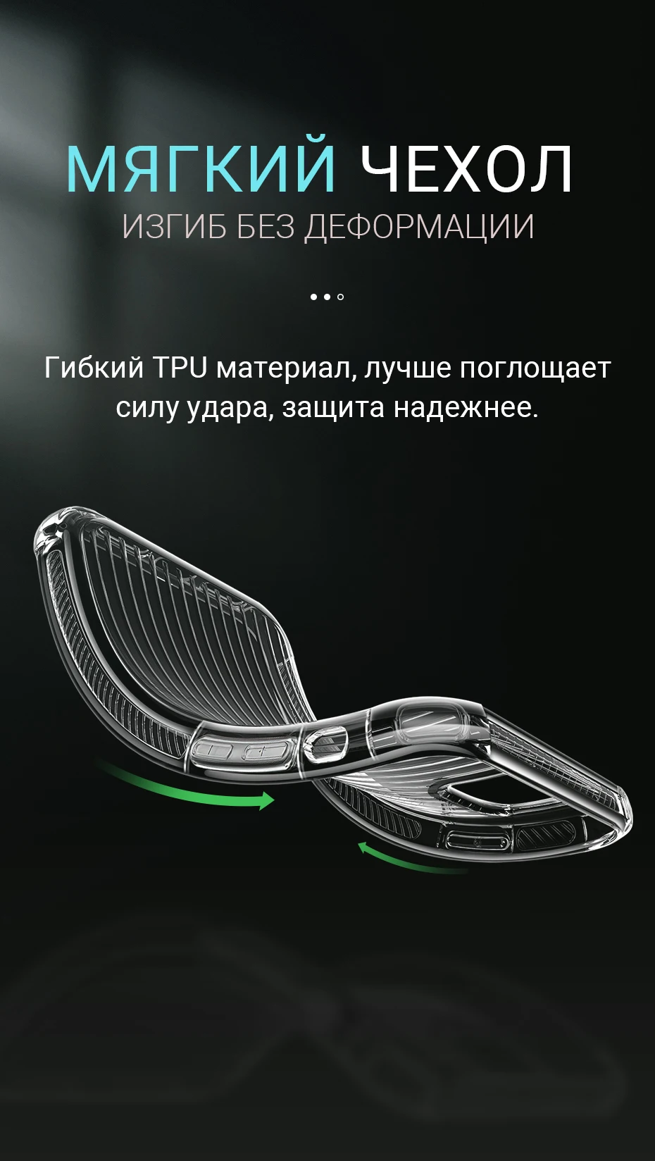 iPhone-11&11-Pro&11-Pro-Max-柔甲系列TPU保护壳_04