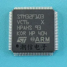 5pcs/lot STM32F103VCT6