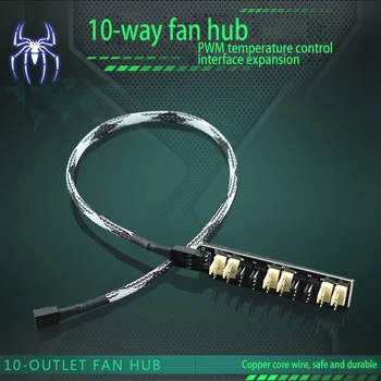 

Fan hub 1 drag 10 splitter computer motherboard PWM temperature control speed control chassis fan expansion HUB