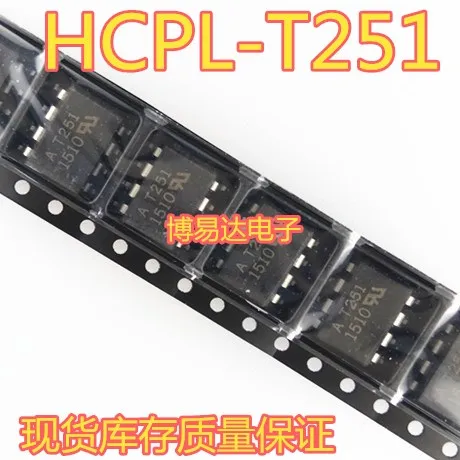 AT251 HCPL-T251 SOP8
