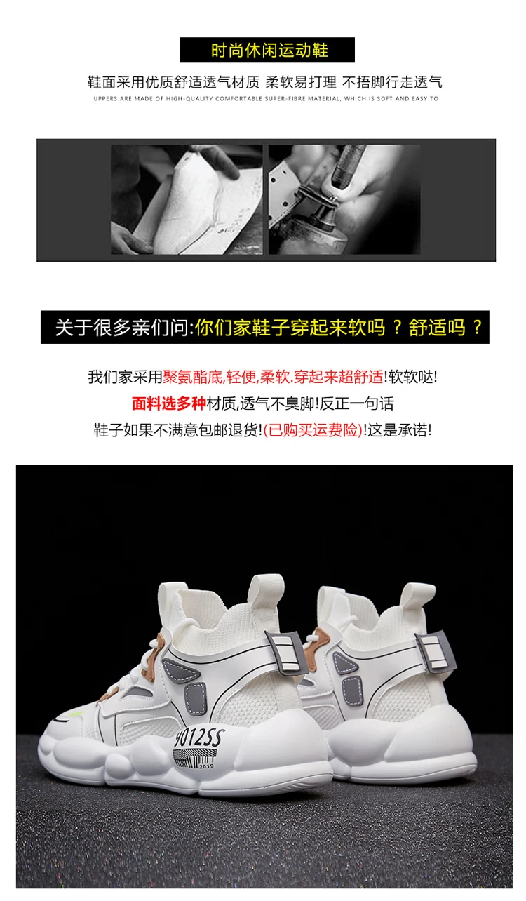 Женская обувь для бега, дышащие носки Flyknit, беговые кроссовки для женщин и мужчин, легкая уличная спортивная обувь Basket Femme