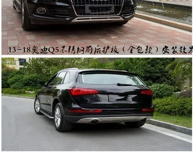

car-styling For Audi Q5 2013-2018 metal front + rear bumper bottom guard protector with key hole accessories