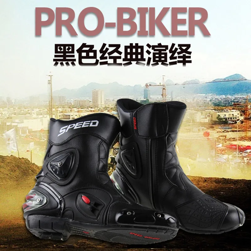 Брендовые дышащие спортивные мотоциклетные мотоботинки Pro biker черные красные для