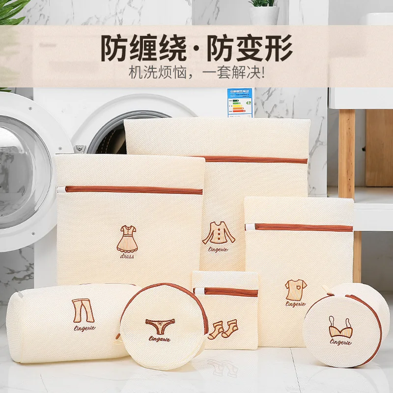 Bolsa de lavandería con bordado de sándwich, sujetador grueso de doble capa, cuidado de la ropa interior y Bolsa de lavado, bolsa de malla, bolsa de Lavado y cuidado