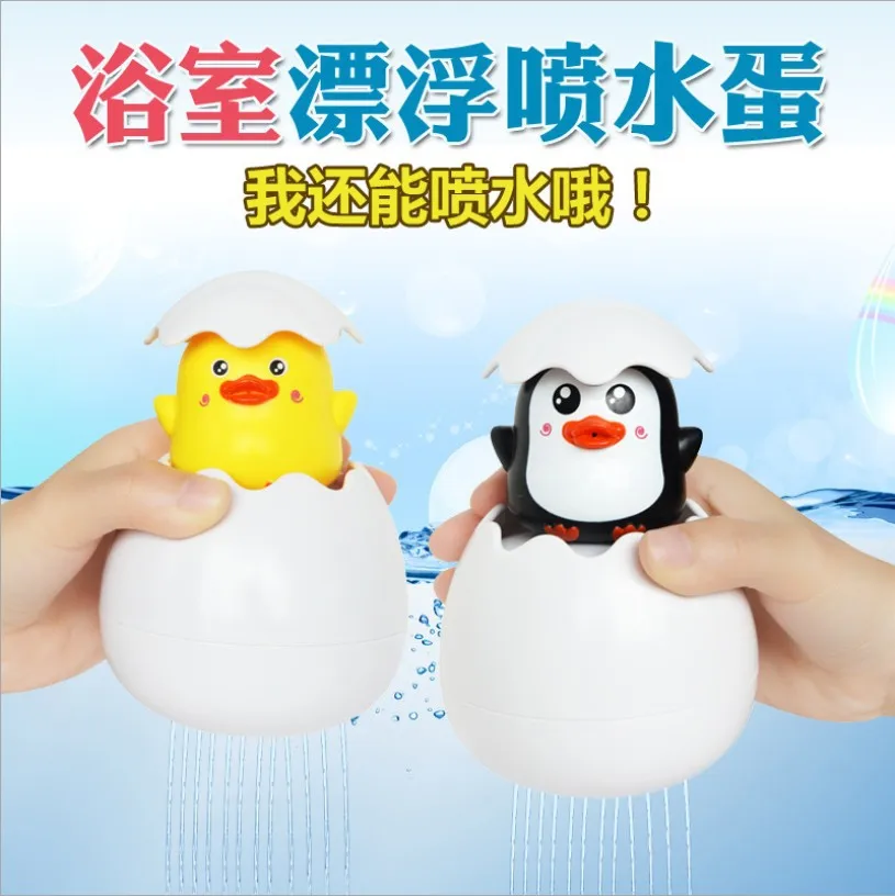 Douyin Стиль Знаменитостей дети играть с водой дождь облако душ ванная комната плавающая маленькая утка Дэн Пингвин яйца душ игрушка