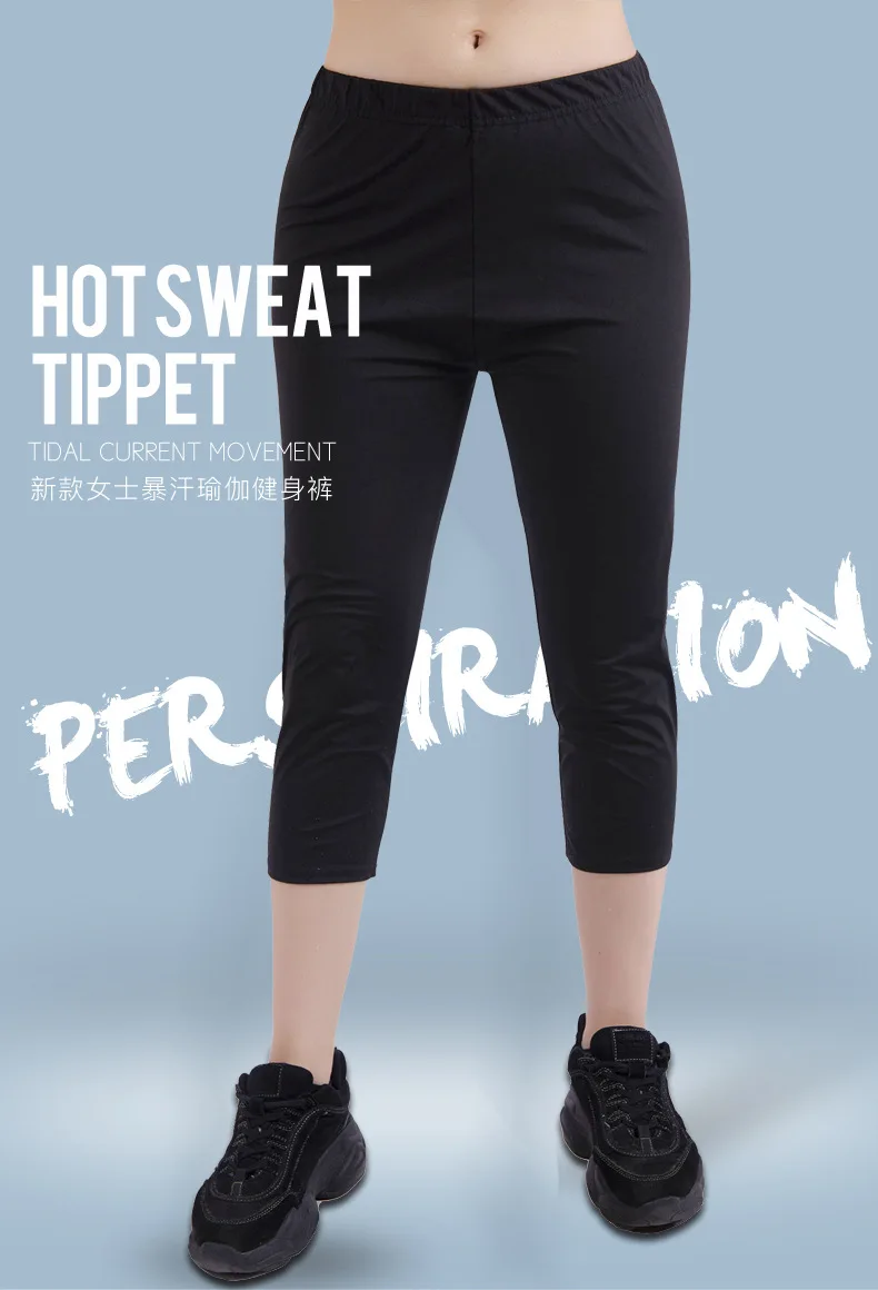 Women Sweating Pants Inner Silver Coating Quick Sweating and Body TEMP Keeping Bodybuilding Bodyshaping Cropped Pants Trousers