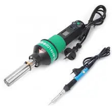 Портативный пистолет горячего воздуха 450 Вт большой мощности бесщеточный постоянной температуры электрическая термовоздуходувка