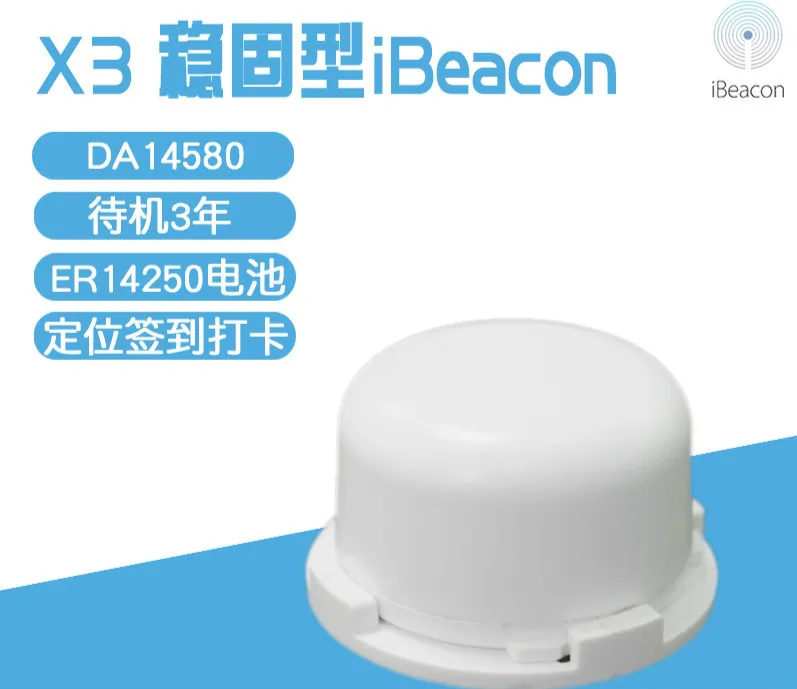 

DA14580 Beacon Bluetooth Check-in Sign-in Navigation IBeacon Base Station Equipment