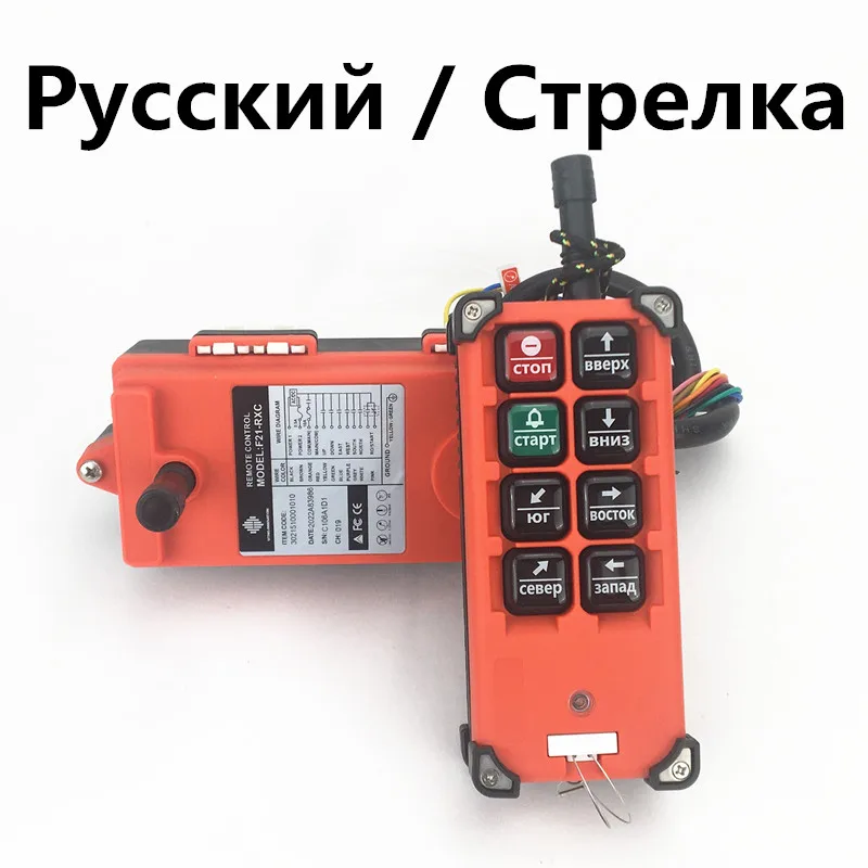 Radio f21-e1b ac 220v inalámbricas control remoto Hoist grúa doble emisor XK Radio f21-e1b ac 220v inalámbricas control remoto Hoist grúa doble emisor XK
