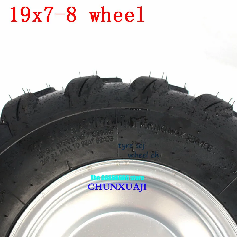 ATV колеса 19/7-8 19X7. 00-8 19X700-8 19X7-8 4PLY ATV QUAD шины колеса бескамерные шины ступицы 8 дюймов обод колеса и шины