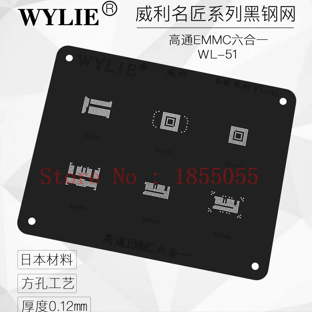 Фотообои для EMMC EMCP BGA221 BGA169 BGA254 BGA162 BGA153 BGA186 трафареты жестяные изделия по той же